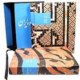 The splendour of Iran