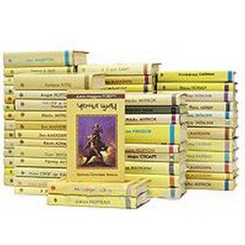 Библиотека Fantasy и Science fiction (комплект из 70 книг)