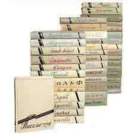 Серия "Библиотека драматурга" (комплект из 42 книг)