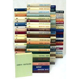 Серия "Мастера современной прозы" (комплект из 83 книг)