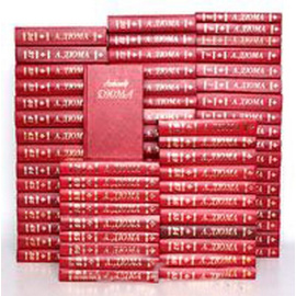 Александр Дюма. Собрание сочинений в 70 томах (комплект из 70 книг)