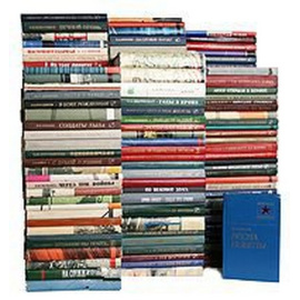 Библиотека "Военные мемуары" (комплект из 169 книг)