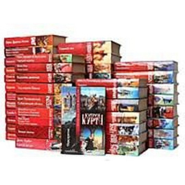 Золотая серия фэнтези (комплект из 49 книг)