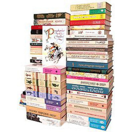 Сказки всех времен и народов (комплект из 84 книг)