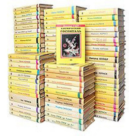 Библиотека фантастики и фэнтези (комплект из 94 книг)