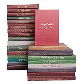Детские иллюстрированные издания 70-80-х годов. Конволюты (комплект из 25 книг)
