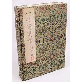 Школа Шицзу. Учебник традиционной китайской живописи времен династии Чин