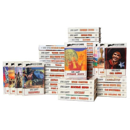 Серия "Винчестер. Лучшие вестерны" (комплект из 42 книг)