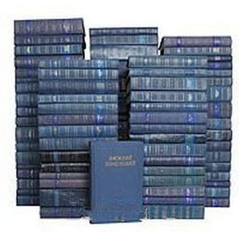 Библиотека поэта. Большая серия (комплект из 81 книги)