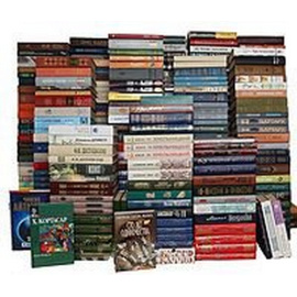 Библиотека "Читаем классику" (комплект из 397 книг)