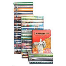 Энциклопедия для детей (комплект из 37 книг)