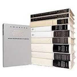 История античной эстетики (комплект из 10 книг)