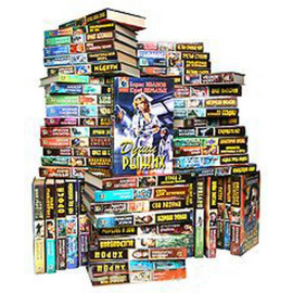 Серия "Абсолютное оружие" (комплект из 231 книги)