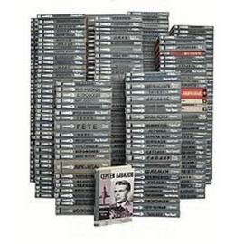 Библиотека из серии "Жизнь замечательных людей" (комплект из 303 книг)