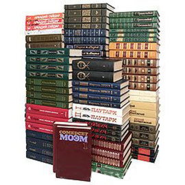 Малая библиотека мировой классики (комплект из 214 книг)