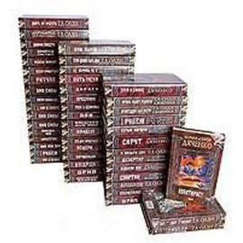 Серия " Нить времен" (комплект из 49 книг)