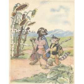 Гульчечек. Татарские народные сказки