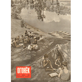 Журнал "Огонек". Июнь 1949, № 24