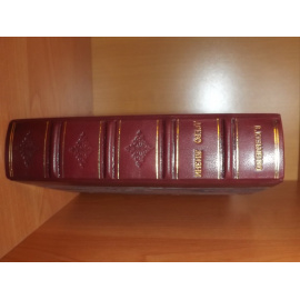 Кузьменко В. Древо жизни. В 3 книгах, в одном переплете