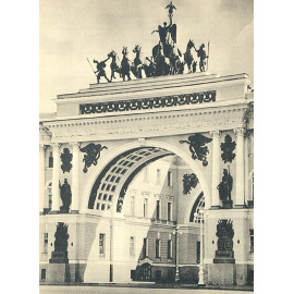 В. Демут-Малиновский