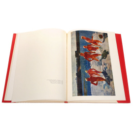 Александр Александрович Дейнека. Альбом