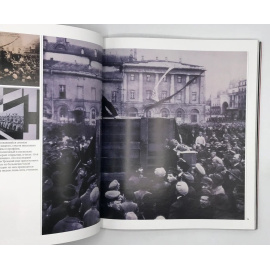 Кинг Дэвид. Пропавшие комиссары.