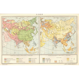 Большая Советская Энциклопедия в 65 томах + дополнительный том. Первое издание (комплект из 66 книг)