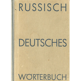 Russisch-Deutsches Worterbuch книга