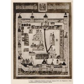 Троице-Сергиева Лавра