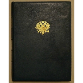 Успенский А.И. Императорские дворцы. В двух томах, в трех переплетах