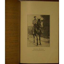 Генерал Кутепов: сборник статей.