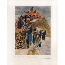 Рассказы о русском первенстве11111111