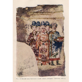 Славянские древности