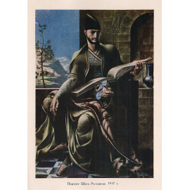 Сергей Соломонович Кобуладзе