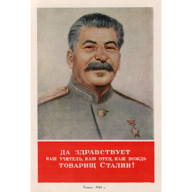 Николай Михайлович Аввакумов