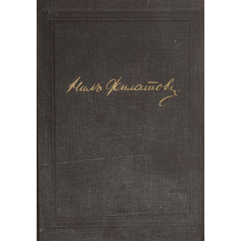 Семиотика и диагностика детских болезней