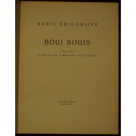 Григорьев Борис. БУИ-БУИ.