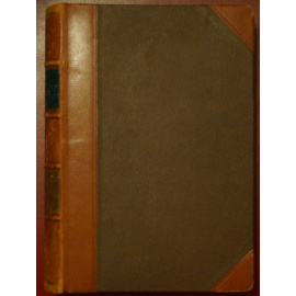 Бецольд Фр. Фон История реформации в Германии. В двух томах в одном переплете.