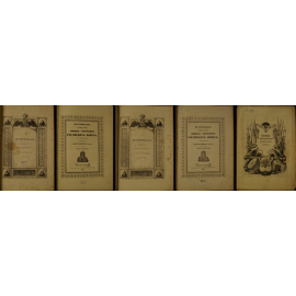 Висковатов А.В. Историческое описание одежды и вооружения российских войск. В двух томах с приложением атласа иллюстраций.