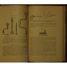 Леман А. Книга о скрипке. В двух частях: со 115 рисунками в тексте и с приложением двенадцати больших чертежей