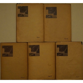 Бутурлин С.А., Дементьев Г.П. Полный определитель птиц СССР. В пяти томах