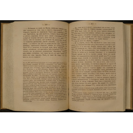 Максимов С. Год на севере.