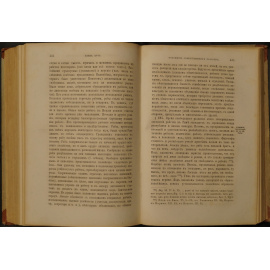 Муромцев С.А. Гражданское право Древнего Рима.