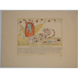 Русская лубочная картинка: Гарпия чудовище живущее в воде и на земле.