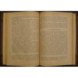 Пыляев М.И Старое житье.