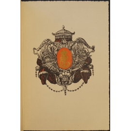 Гербы лейб-компании обер- и унтер-офицеров и рядовых.