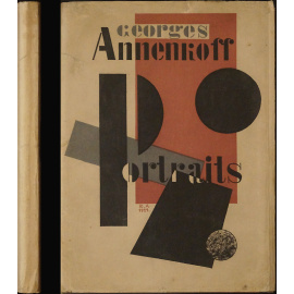 Анненков Ю.П. Портреты.
