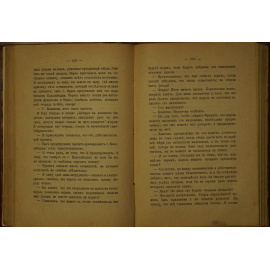 Казанова Дж. Мемуары.