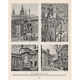 Монументы в архитектуре городов