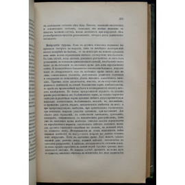 Крепелин Э. Психиатрия.